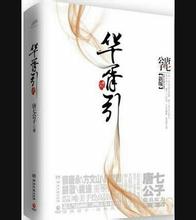 申花退货归化!21球外援抢手 续约无望 于汉超再战1年